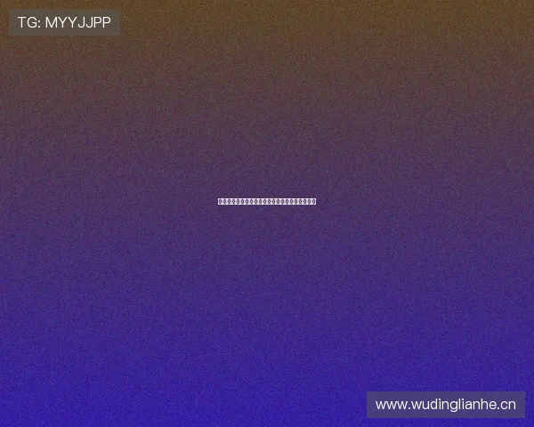 皇马体育直播视频全程高清呈现即时赛况精彩回放